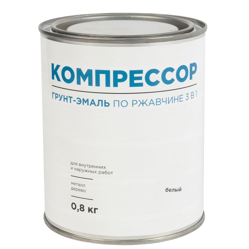 Грунт-эмаль по ржавчине 3в1 Компрессор белая глянцевая 0,8кг