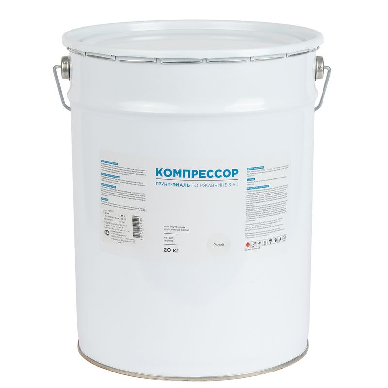 Грунт-эмаль по ржавчине 3в1 Компрессор белая глянцевая 20кг