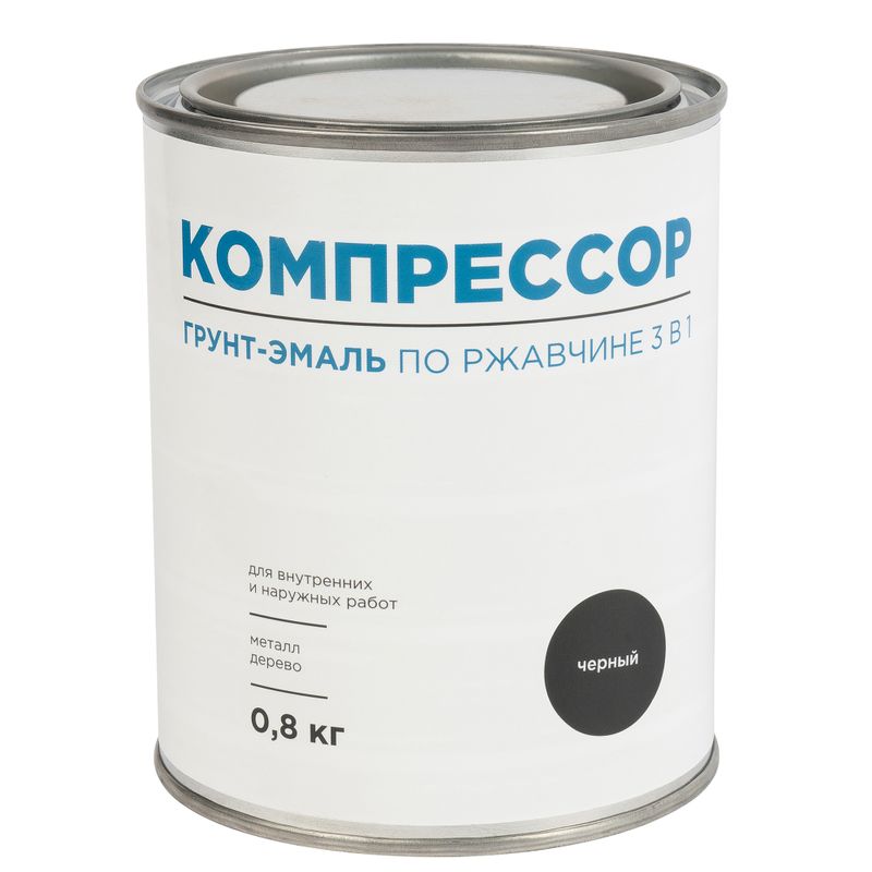 Грунт-эмаль по ржавчине 3в1 Компрессор черная глянцевая 0,8кг