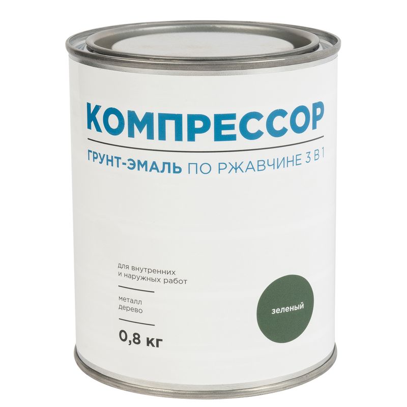 Грунт-эмаль по ржавчине 3в1 Компрессор зеленая глянцевая 0,8кг