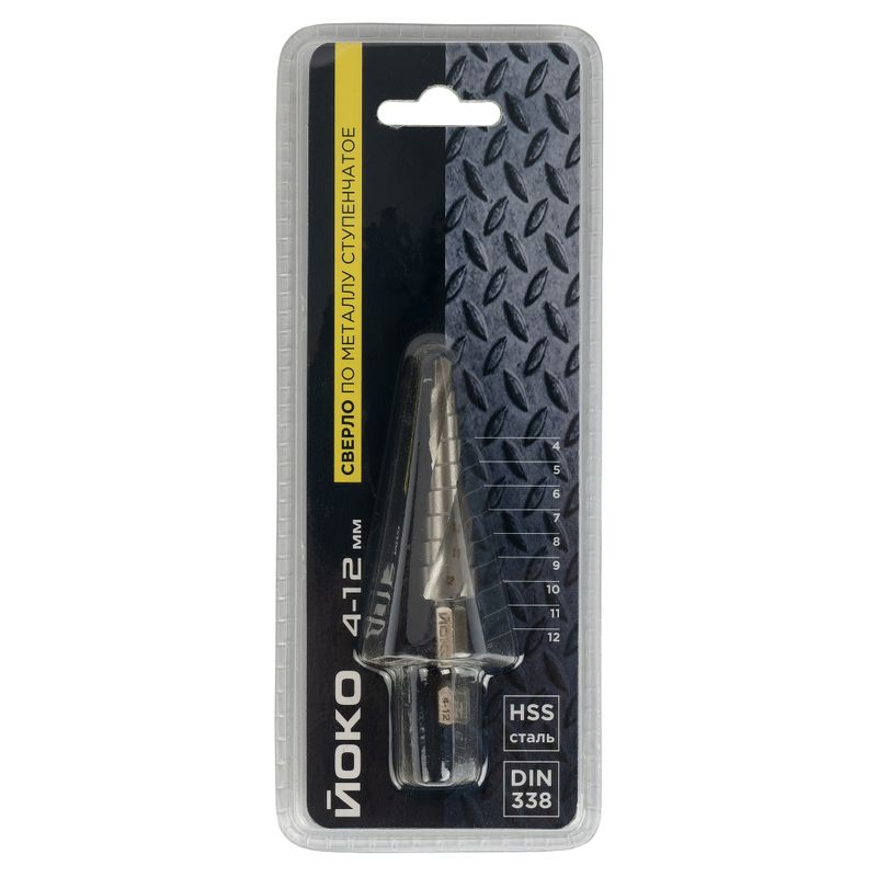 Сверло по металлу ступенчатое Йоко 4-12мм