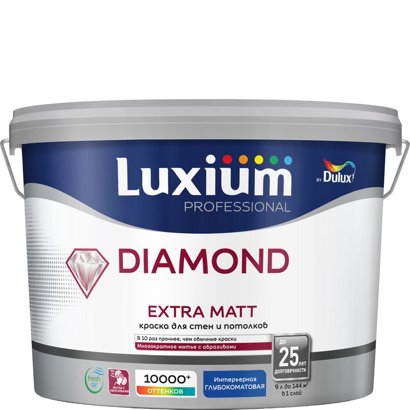 Краска интерьерная моющаяся Diamond Extra Matt глубокоматовая (база C) 9л Luxium