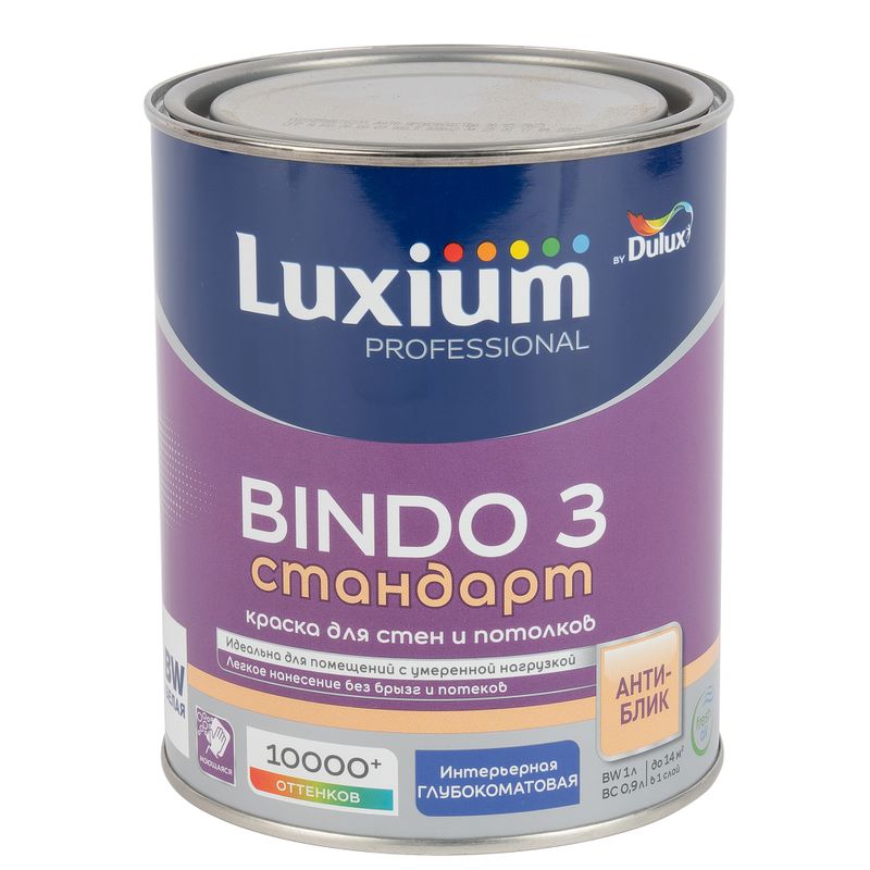 Краска интерьерная влажная уборка Bindo 3 глубокоматовая 1л Luxium