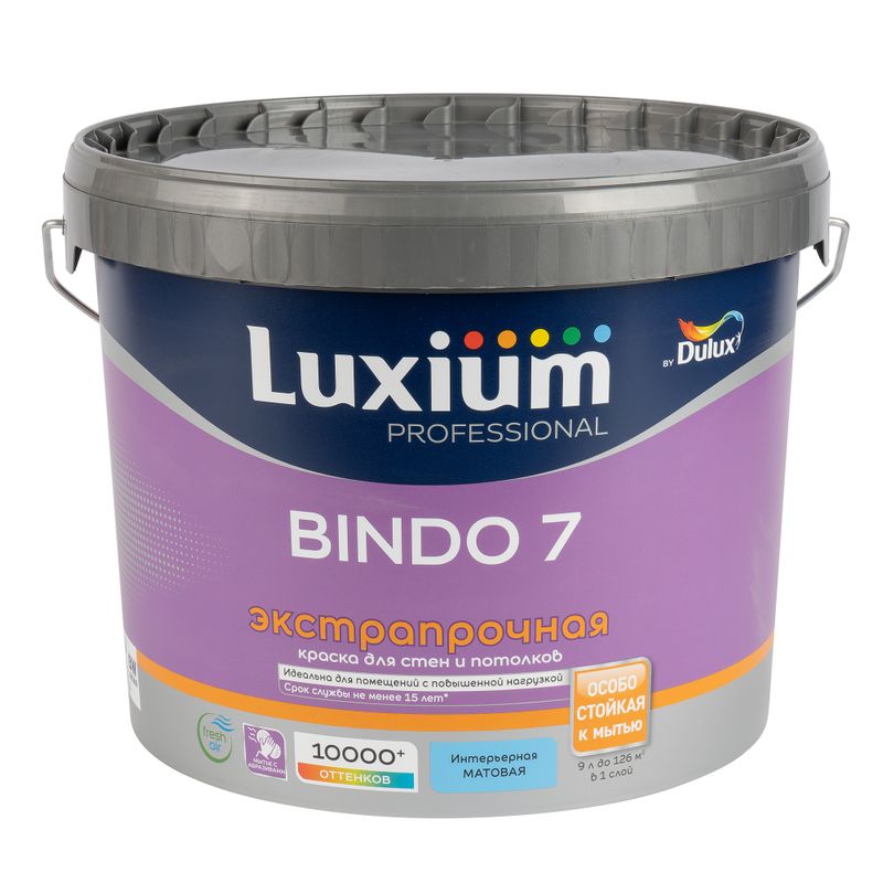 Краска интерьерная моющаяся Bindo 7 матовая 9л Luxium