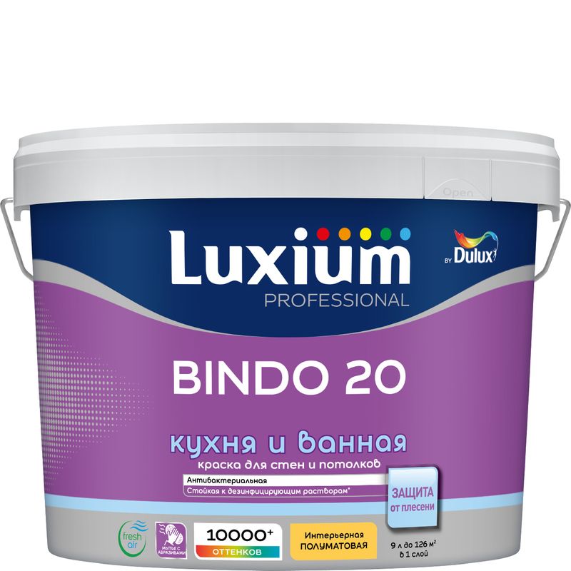 Краска интерьерная для влажных помещений Bindo 20 полуматовая 9л Luxium
