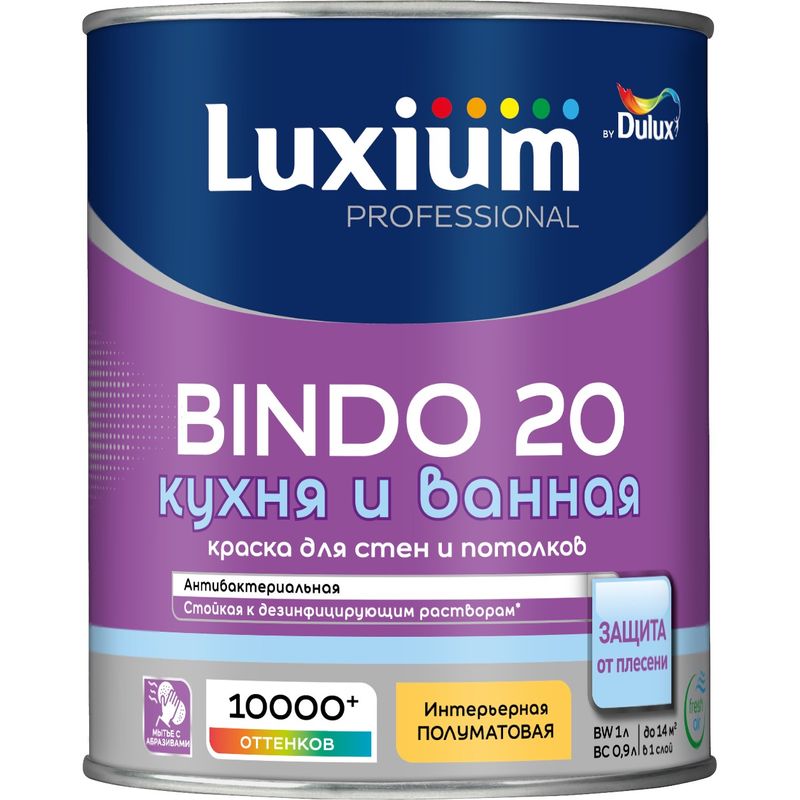 Краска интерьерная моющаяся Bindo 20 полуматовая 1л Luxium