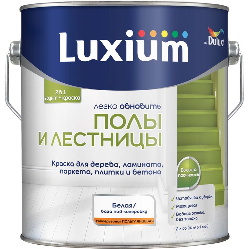 Краска для полов и лестниц Luxium (база BW) полуглянцевая 2л