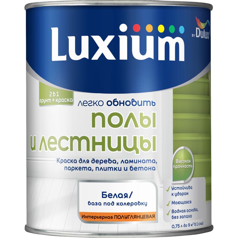 Краска для полов и лестниц Luxium (база BW) полуглянцевая 0,75л