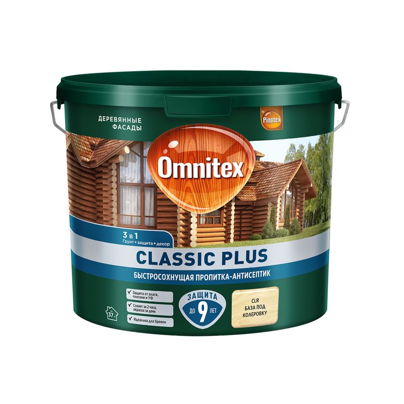 Декоративно-защитное средство для дерева 3в1 Omnitex Classic Plus бесцветное (под колеровку) полуматовое 2,5л