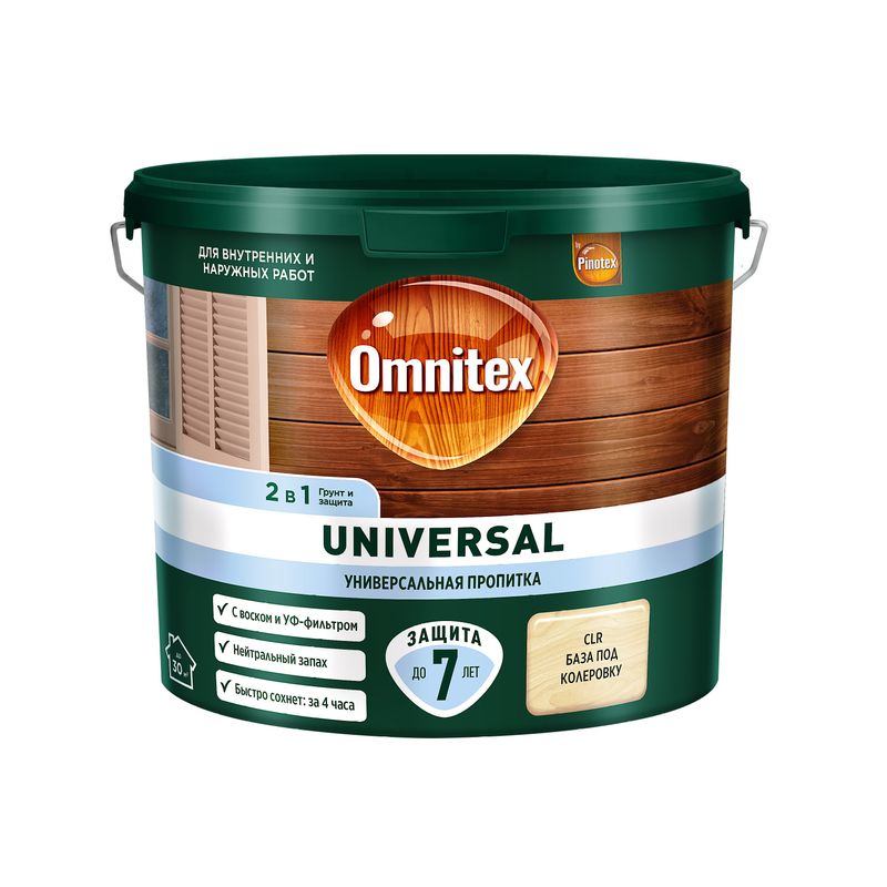 Пропитка 2в1 Omnitex Universal бесцветная (под колеровку) полуматовая 2,5л