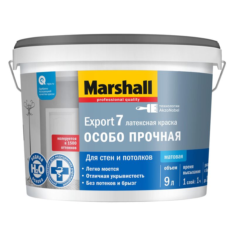 Краска интерьерная моющаяся Export 7 матовая (база C) 9л Masterline_1