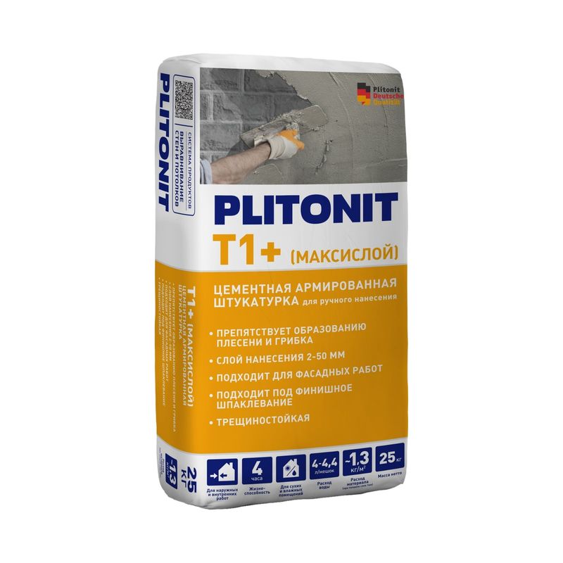 Штукатурка цементная Plitonit Т1+ Максислой 25кг