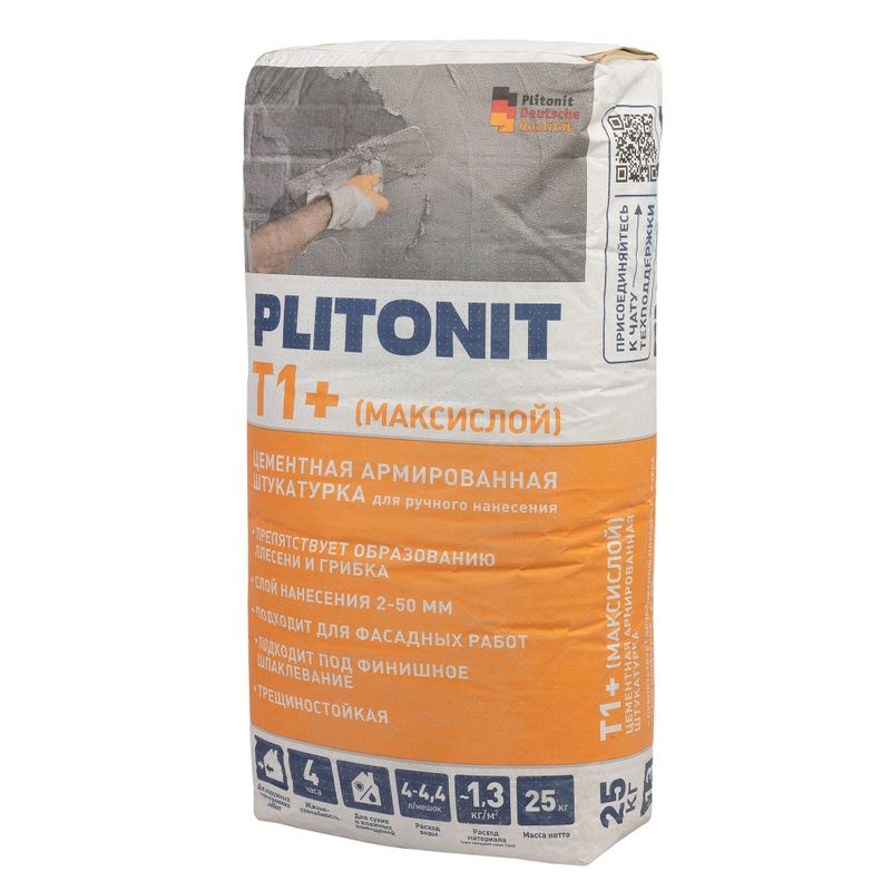 Штукатурка цементная Plitonit Т1+ Максислой 25кг