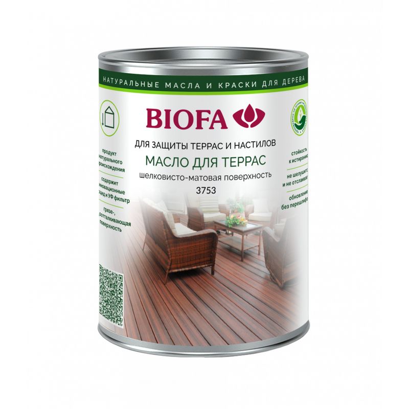 Масло для террас Biofa бесцветное (под колеровку) шелковисто-матовое 10л