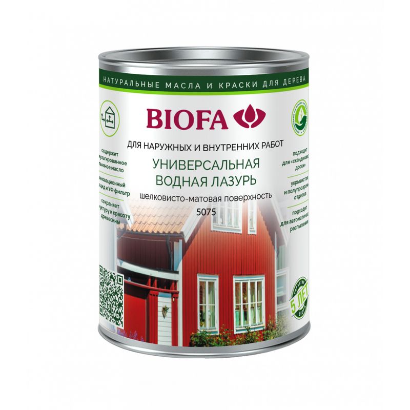 Лазурь для наружных и внутренних работ Biofa арахисовая паста шелковисто-матовая 0,125л