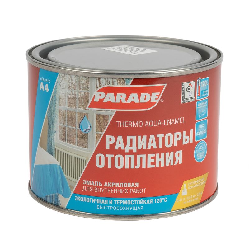 Эмаль для радиаторов и батарей Parade A4 до +120С белая полуматовая 0,45 л