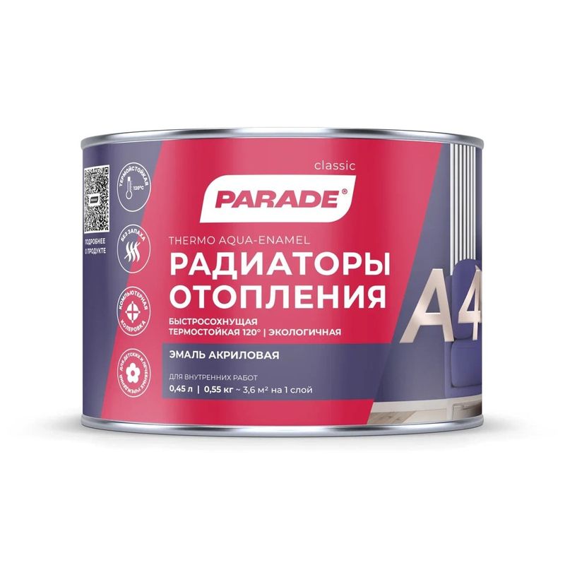 Эмаль акриловая для радиаторов Parade A4 белая полуматовая 0,45л