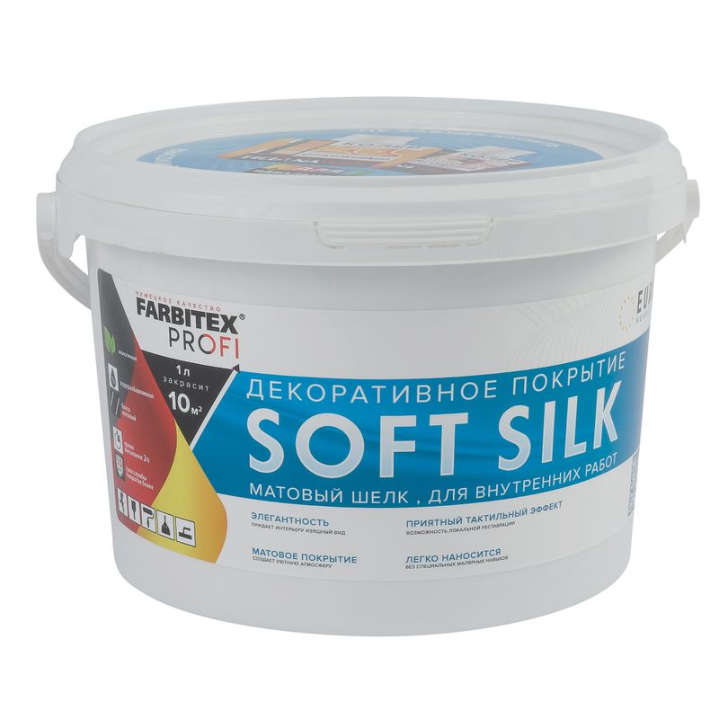 Декоративное покрытие матовый шелк SoftSilk Farbitex Profi 2,5л