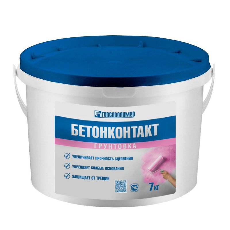 Грунтовка Гипсополимер бетонконтакт 7кг