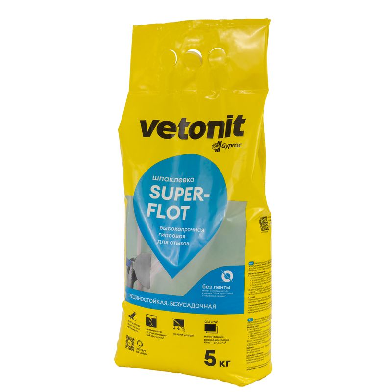 Шпаклевка гипсовая для заделки швов и стыков Vetonit Superflot 5кг