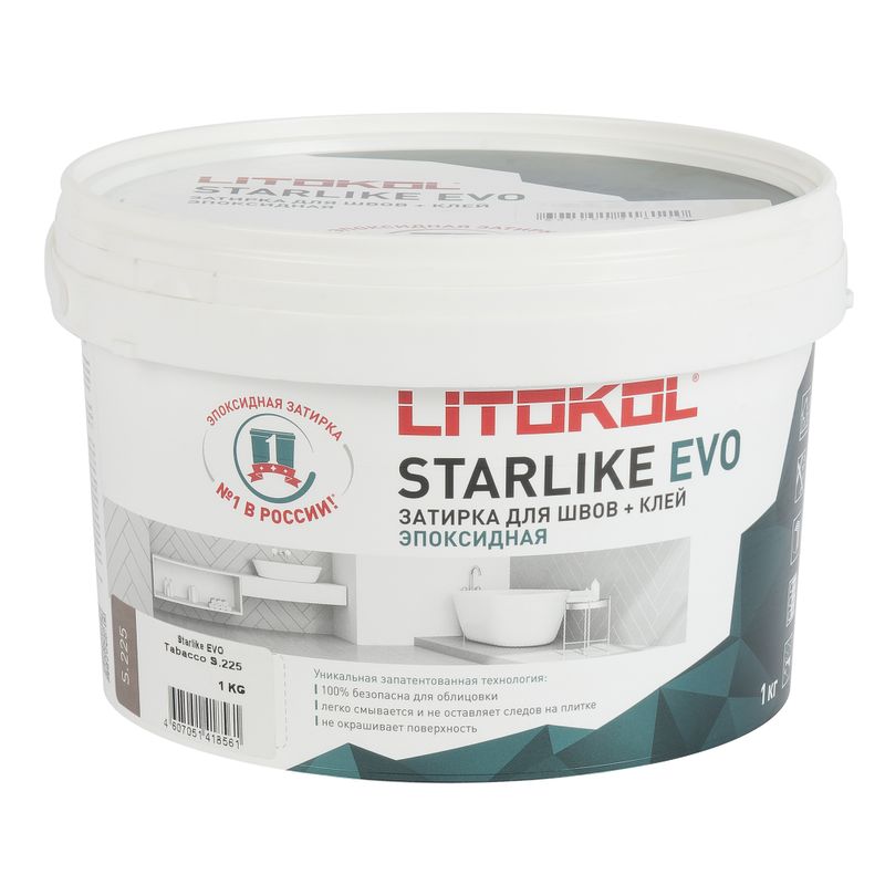 Затирка эпоксидная Litokol Starlike evo табачный №225 1кг