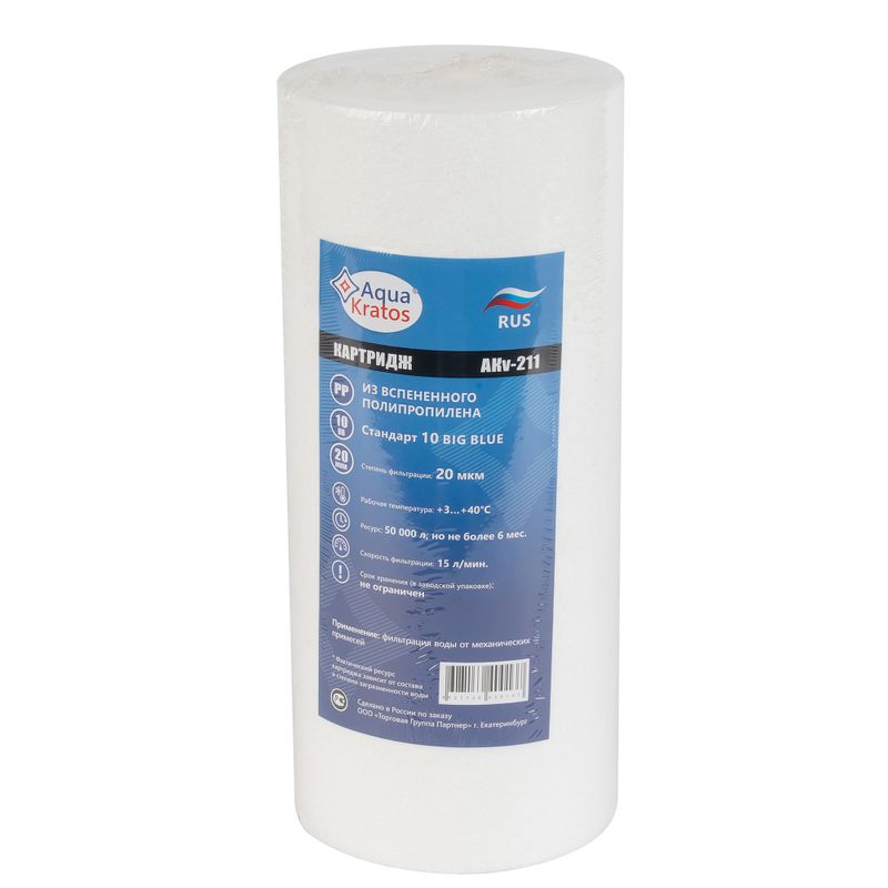 Картридж из вспененного полипропилена BB-10 20мкр для холодной воды 10" AquaKratos