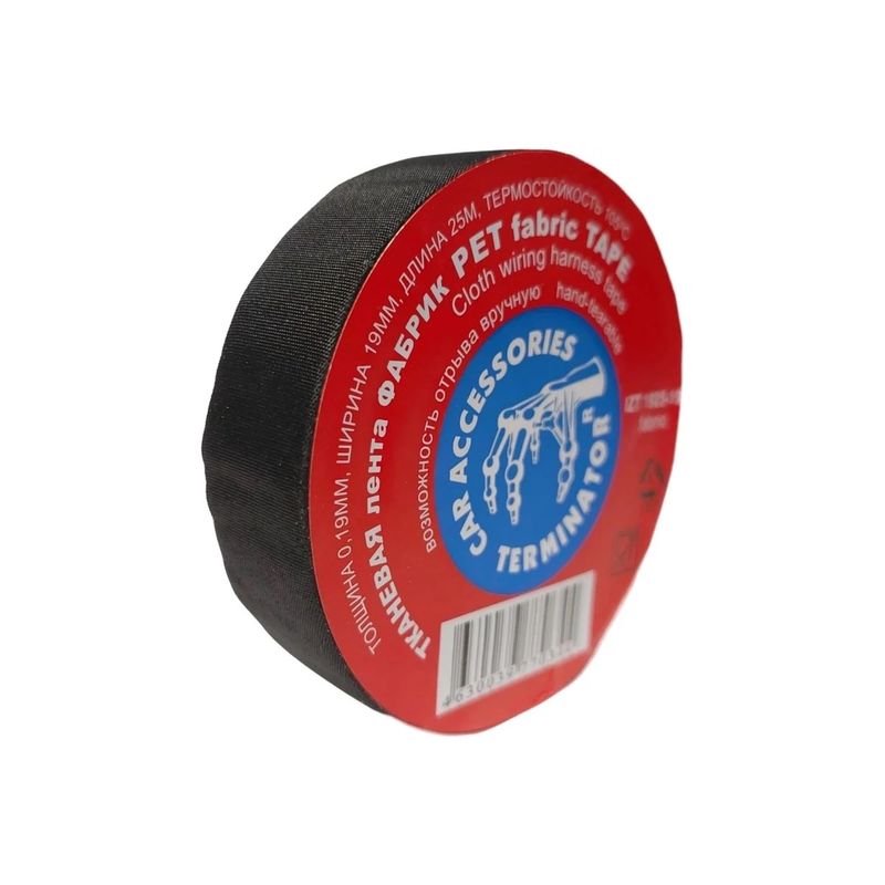 Изолента текстильная 19мм х 25м Терминатор Fabric