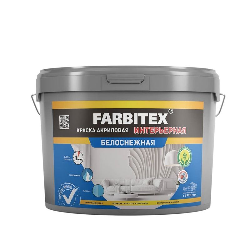 Краска интерьерная сухая уборка белоснежная 25кг Farbitex