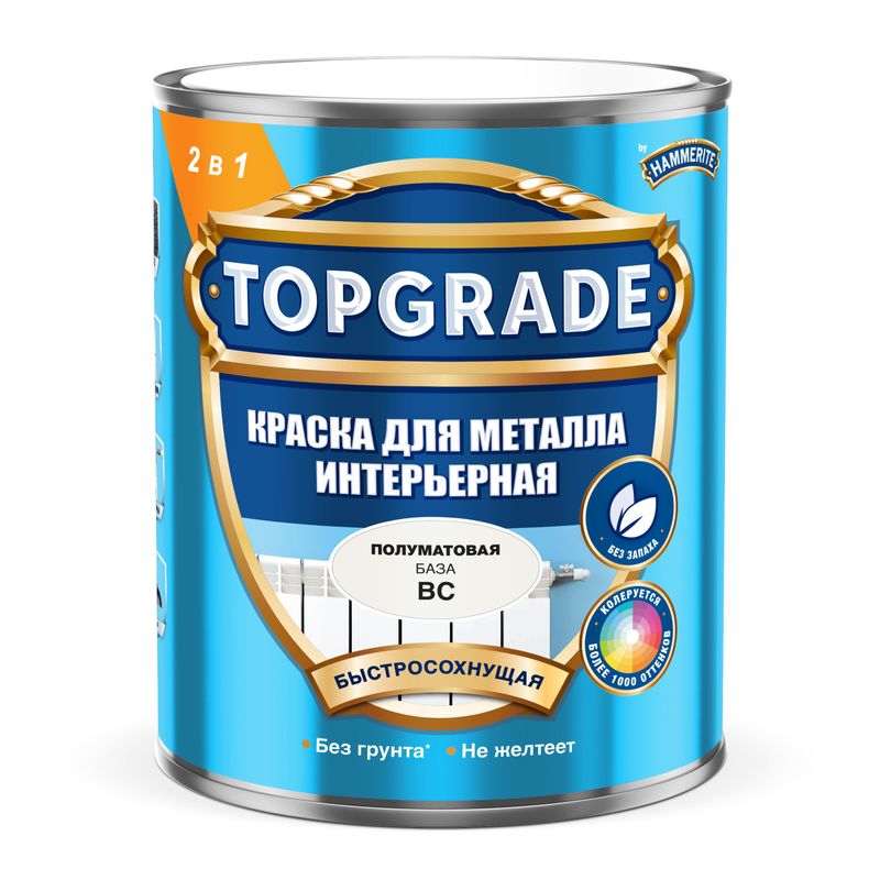 Краска по металлу интерьерная Topgrade (база С) полуматовая 0,9л