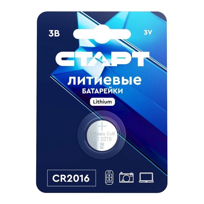 Батарейка литиевая дисковая Старт CR2016 1шт