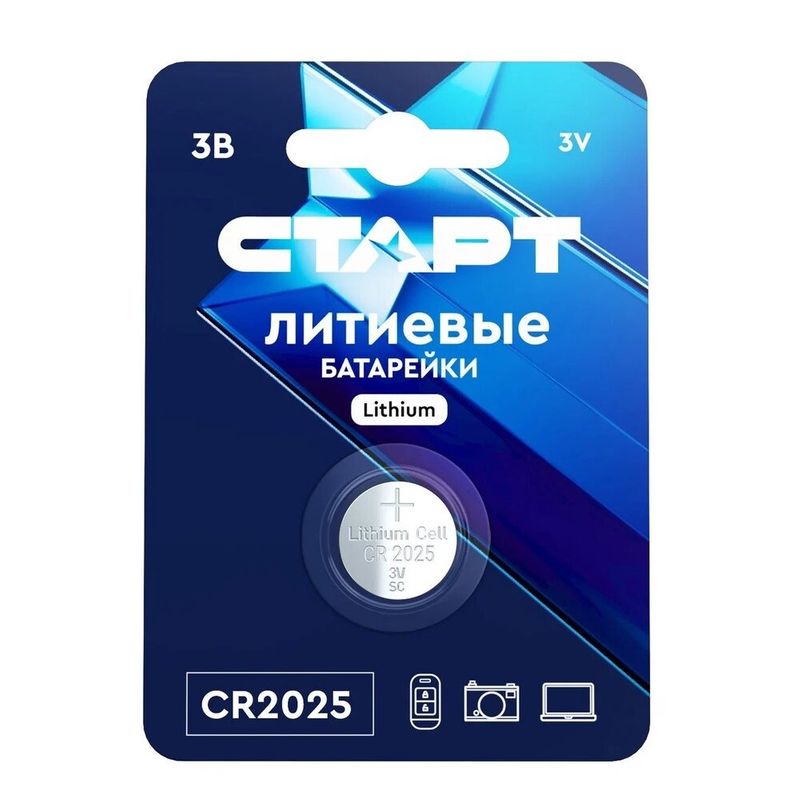 Батарейка литиевая дисковая Старт CR2025 1шт