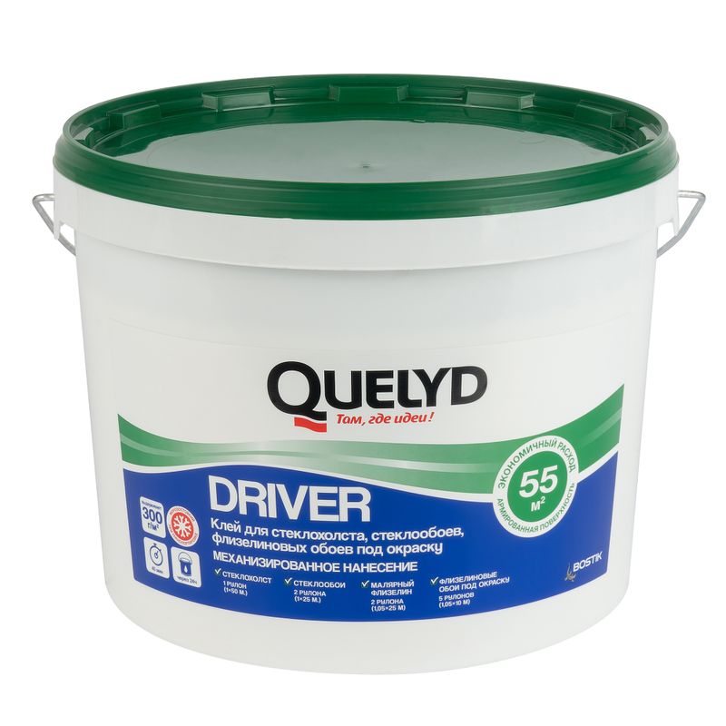 Клей для стеклообоев Quelyd Driver готовый 9кг