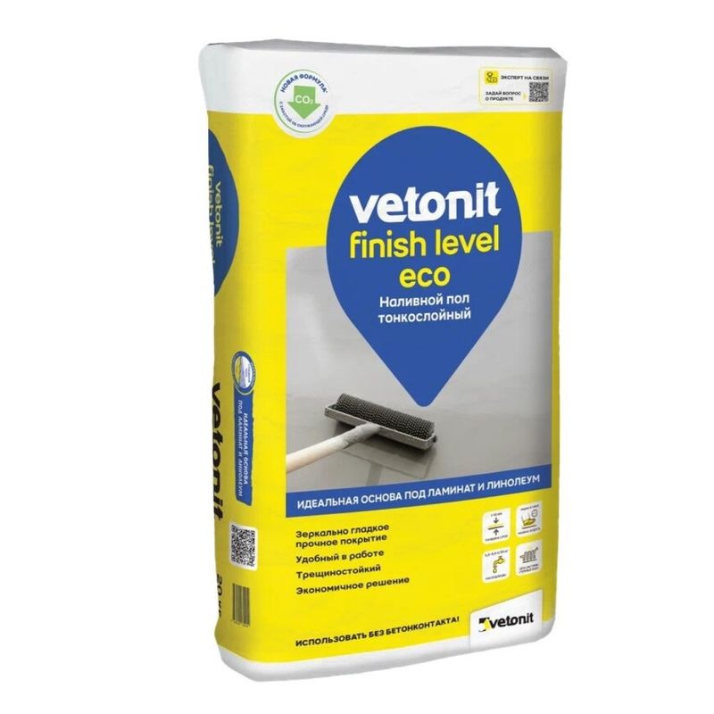 Пол наливной суперфинишный Vetonit finish level eco М200 20кг