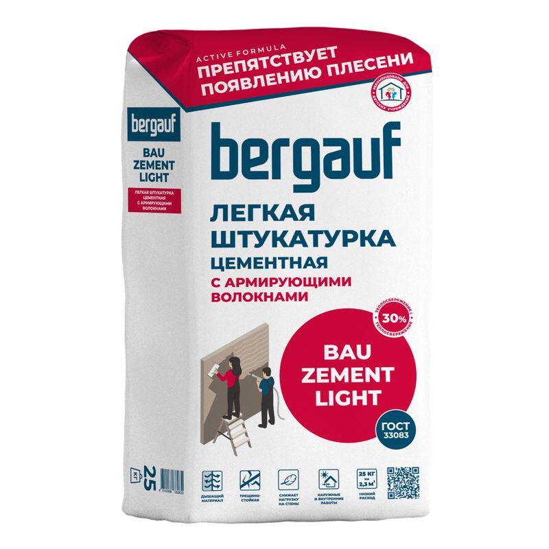 Штукатурка цементная Bergauf Bau Zement Light 25кг