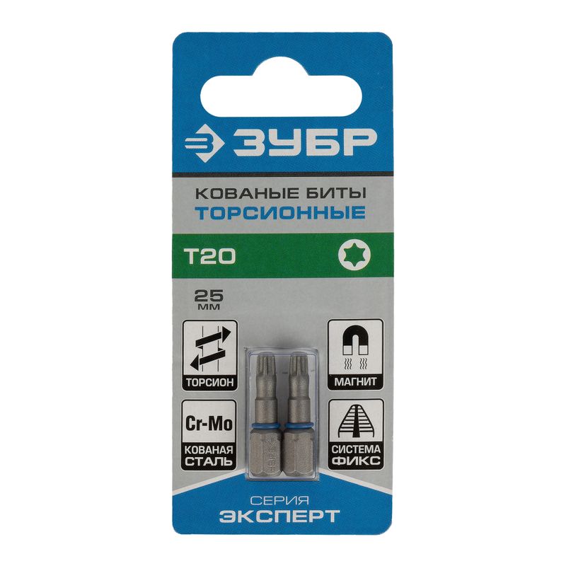 Биты Зубр ТХ 20 2 шт