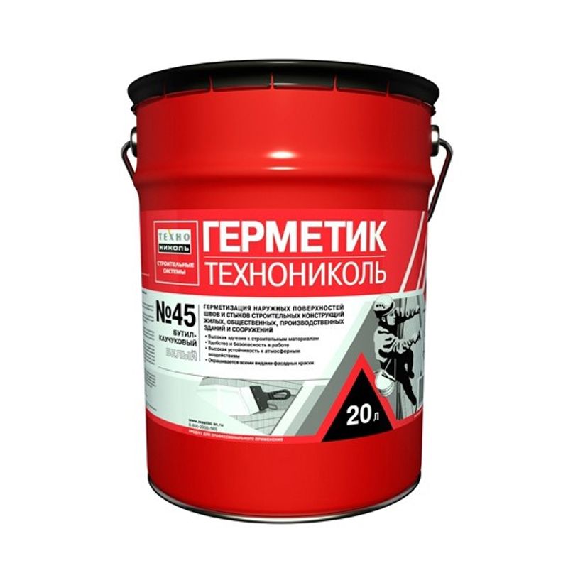 Герметик для стыков и швов бутил-каучуковый технониколь №45 (белый), 16кг