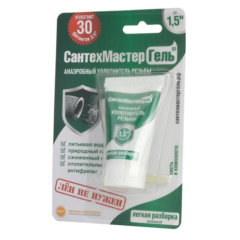 Сантехмастер гель зеленый 15 гр
