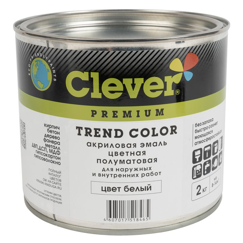 Эмаль акриловая универсальная Clever белая полуматовая 2кг