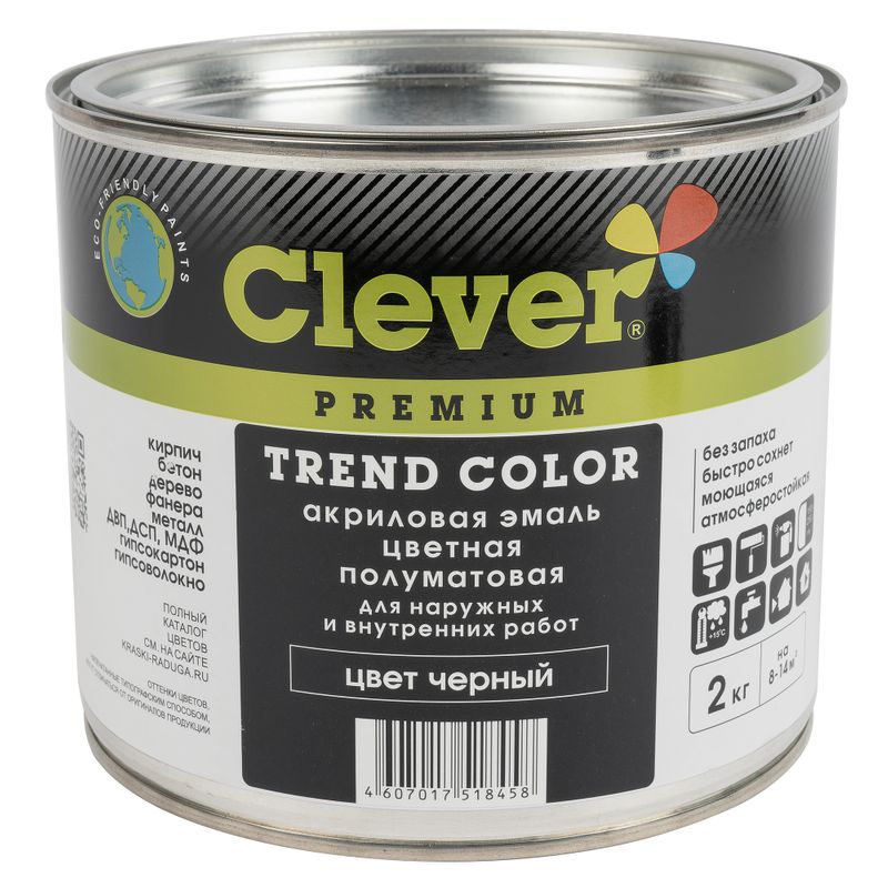 Эмаль акриловая универсальная Clever черная полуматовая 2кг