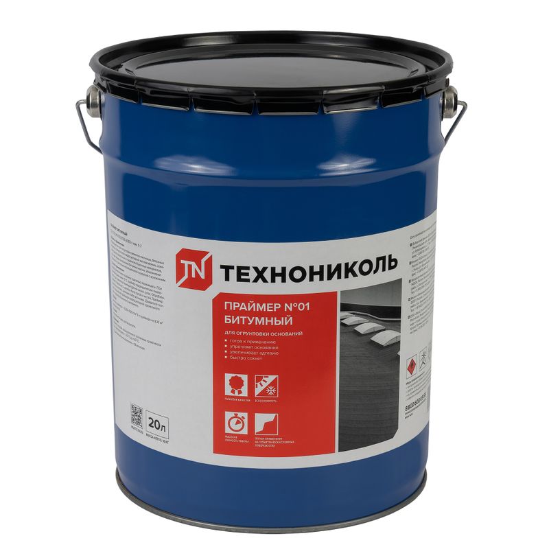 Праймер битумный универсальный Технониколь №01 20л