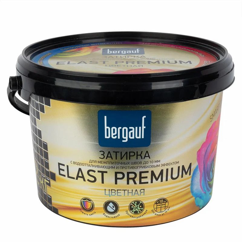Затирка цементная Bergauf Elast Premium серебристо-серая 2 кг