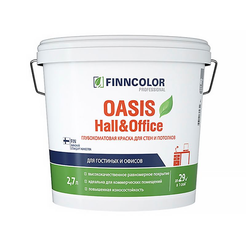Краска для стен и потолков Finncolor Oasis Hall&Office 4 белая база А 2,7 л