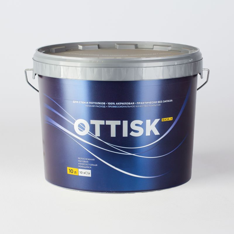 Краска для стен и потолков OTTISK белая база А 10 л