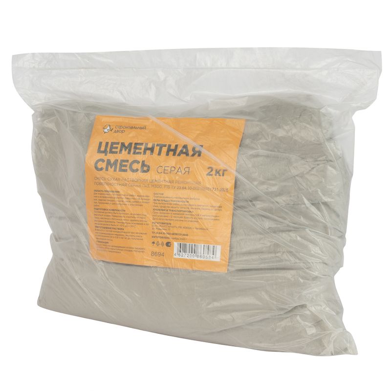 Цементная смесь Строительный двор серая 2кг