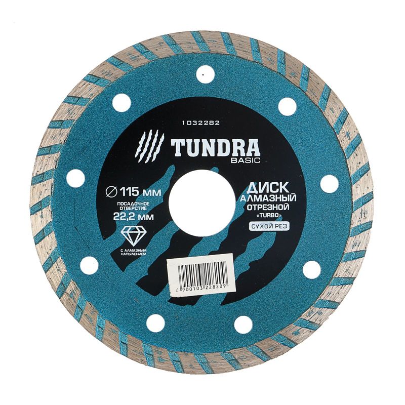 Диск алмазный отрезной 115 х 22,2 мм + кольцо 16/22,2 мм Turbo сухой рез TUNDRA