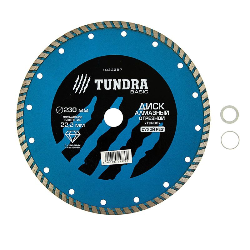 Диск алмазный отрезной 230 х 22,2 мм + кольцо 16/22,2 мм Turbo сухой рез TUNDRA
