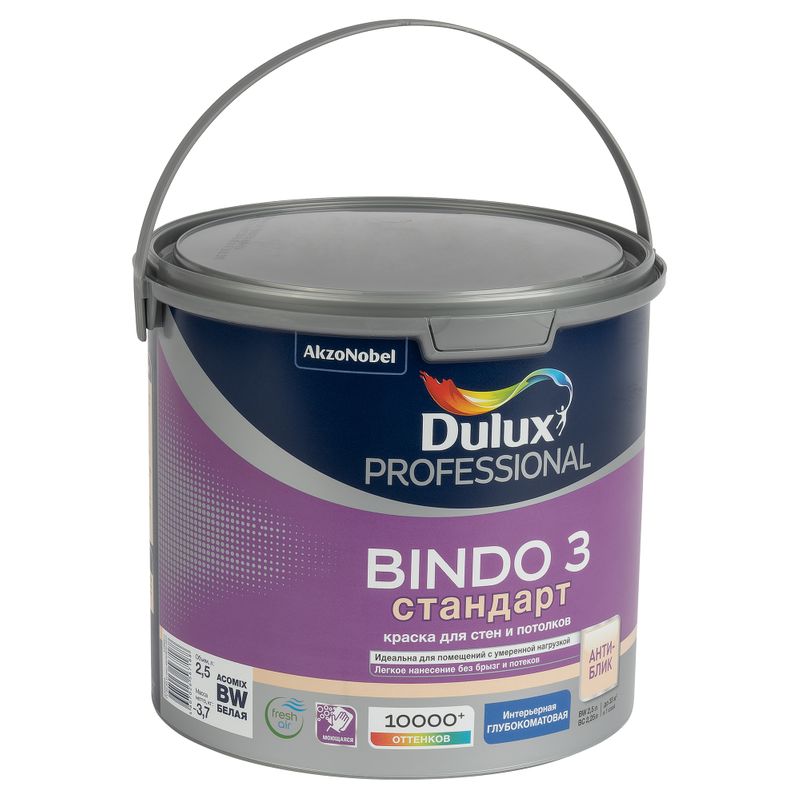 Краска Dulux Bindo 2 Купить