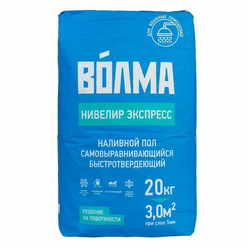 Наливной пол волма