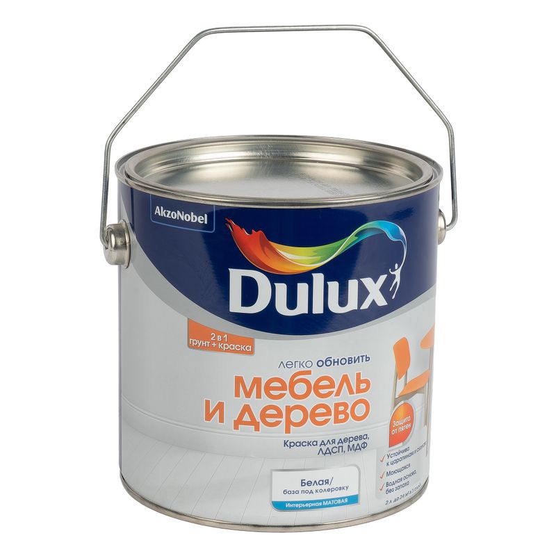 Краска Dulux Ослепительно Белая Купить