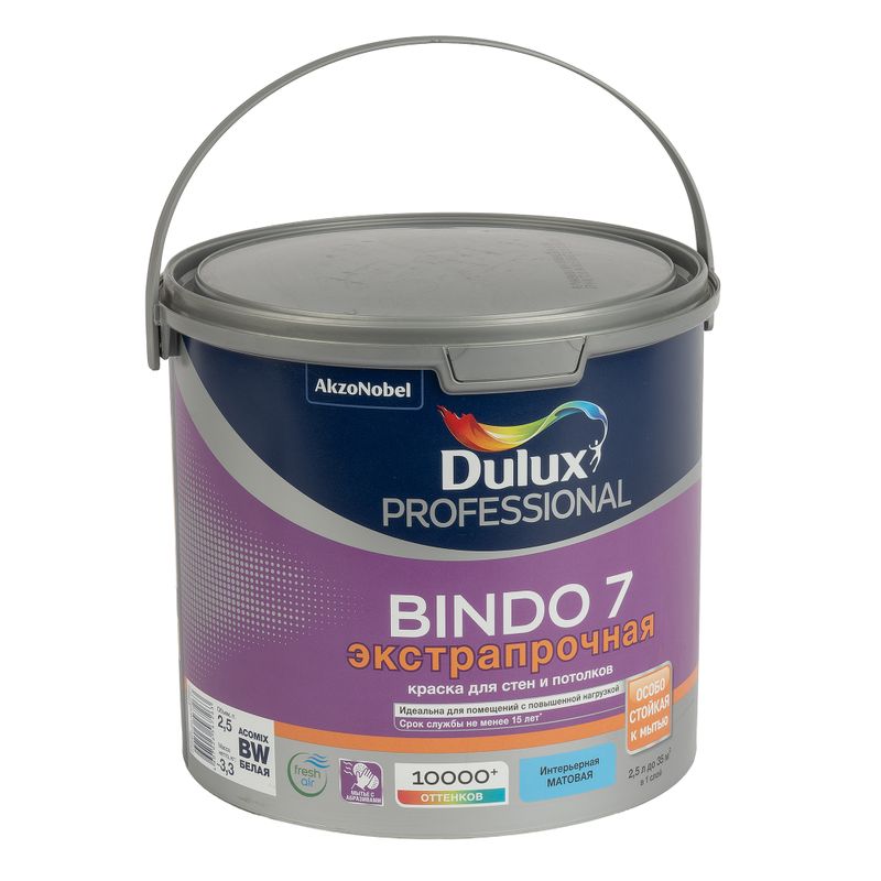 Краска для обоев под покраску dulux bindo 7